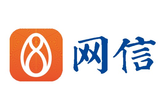 网信（网信金融科技开放平台）