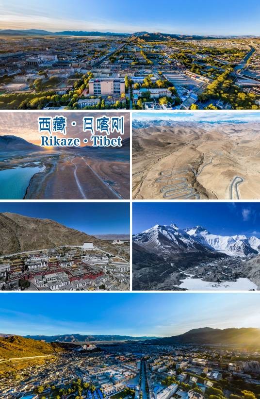 日喀则市(西藏自治区辖地级市)
