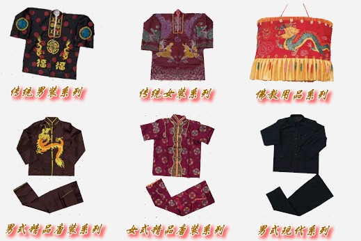 寿衣(装殓死者的衣服)