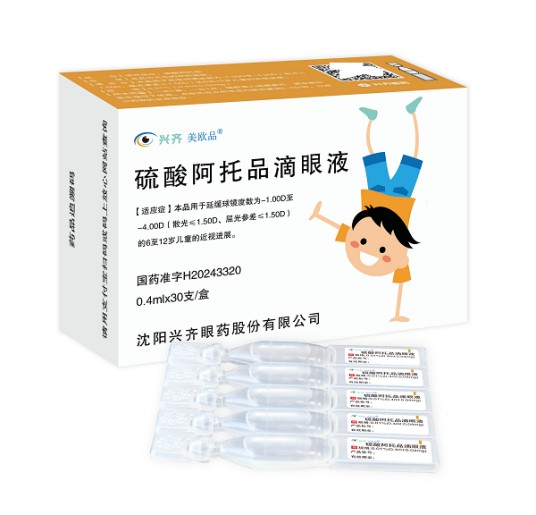 硫酸阿托品滴眼液