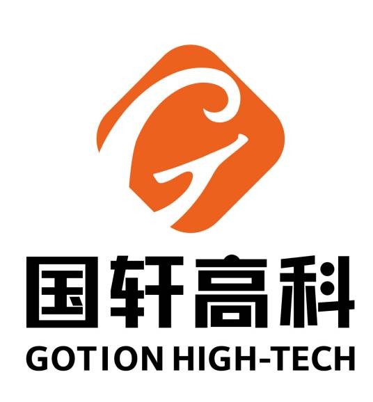 合肥国轩高科动力能源有限公司