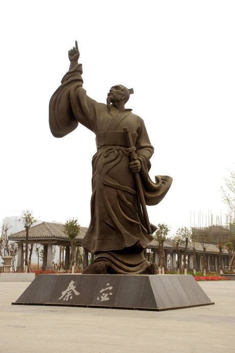 秦宓（三国时期蜀汉学者）