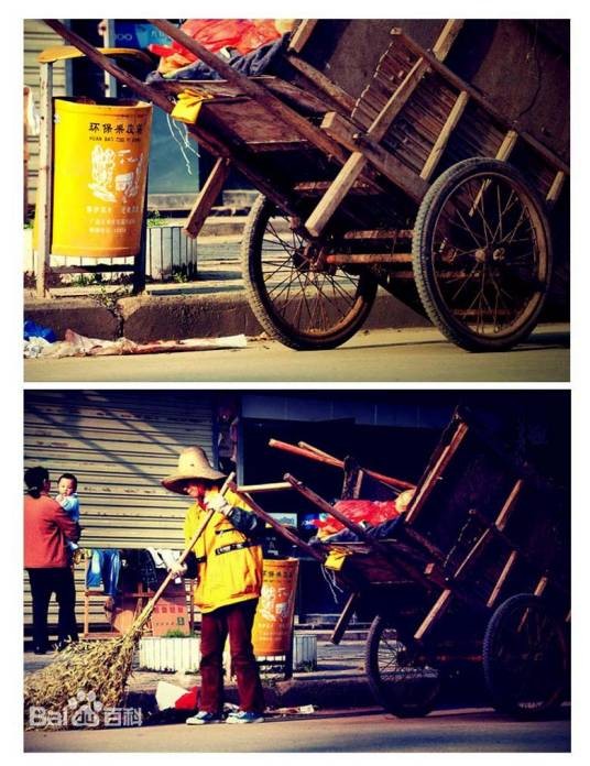 保洁员(职业)