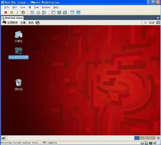 linux虚拟机