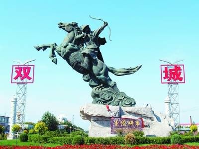 双城区