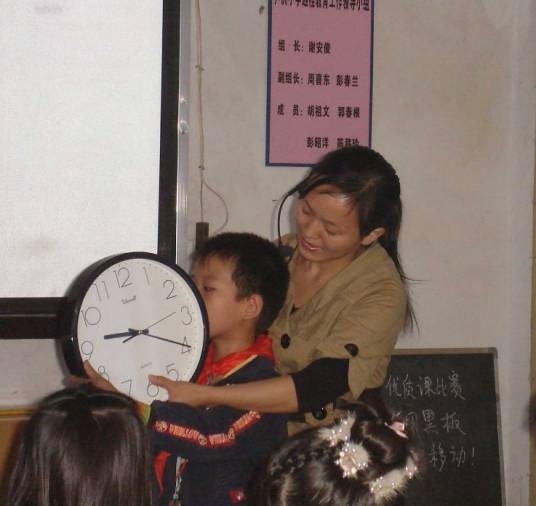 优质课