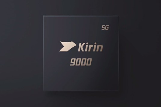 麒麟9000