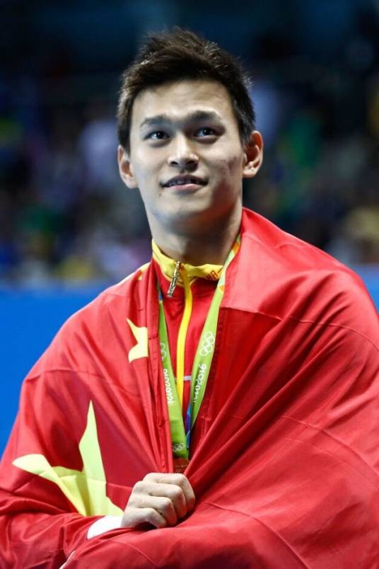 孙杨(中国男子游泳运动员)