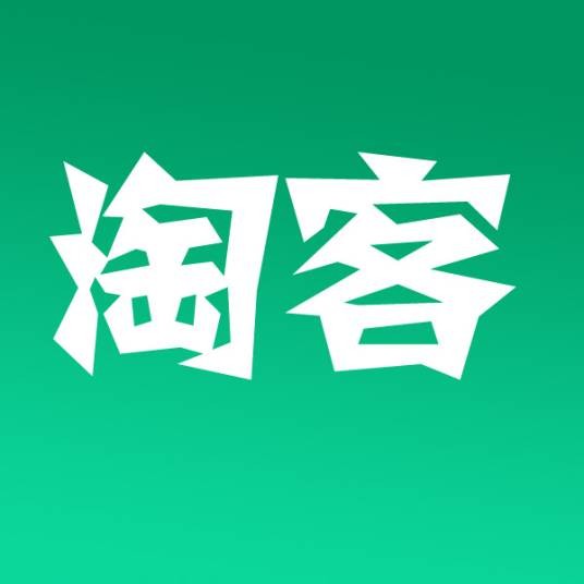 淘客