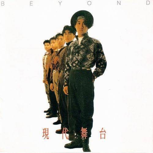 冷雨夜（1988年Beyond黄家强主唱的粤语歌曲）