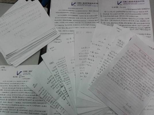 通讯稿