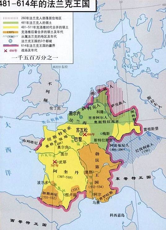 法兰克王国