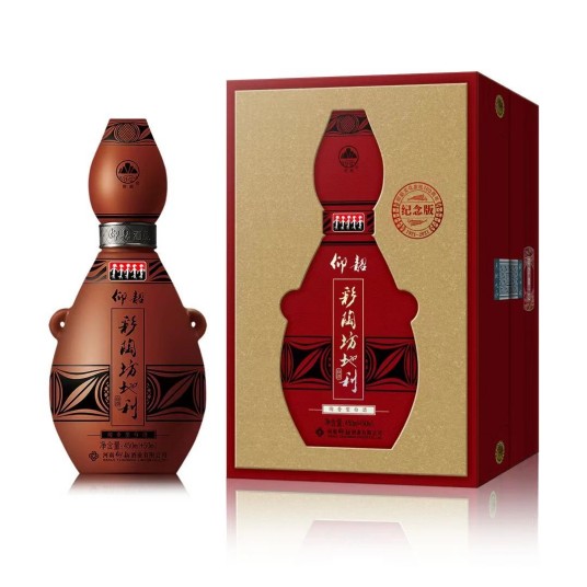 仰韶彩陶坊