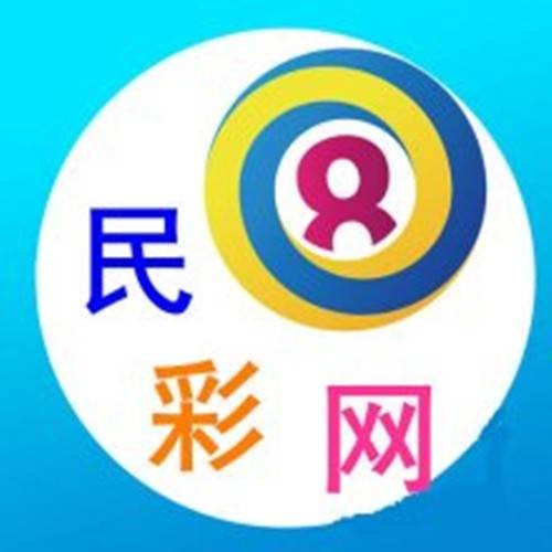 民彩网