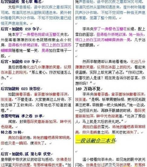 调色盘(反抄袭用语)