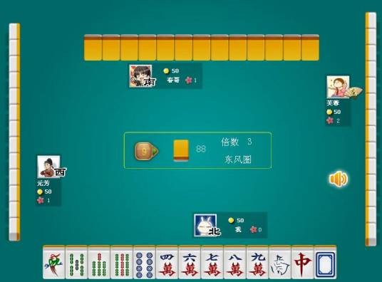 打麻将(益智类棋牌小游戏)