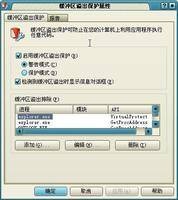 溢出（计算机程序）