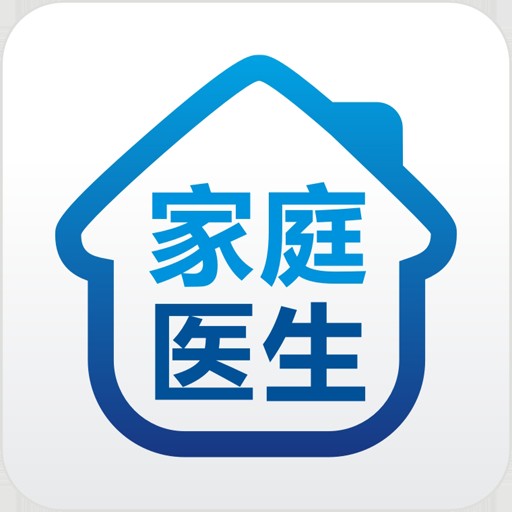 家庭医生(职业)