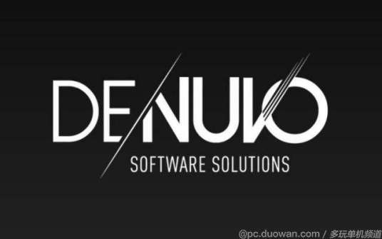 Denuvo防篡改