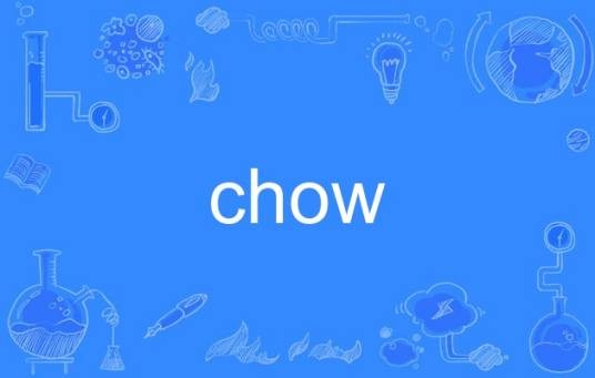 chow（英语单词）
