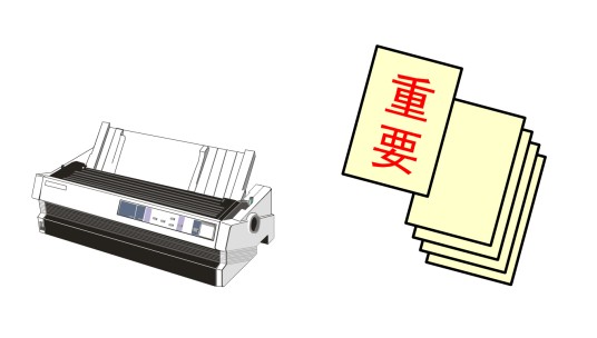优先级队列