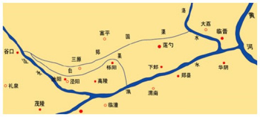 郑国渠（战国末期关中地区大型水利工程）