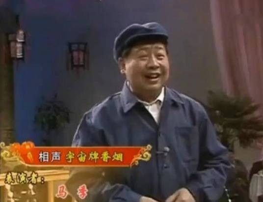 宇宙牌香烟