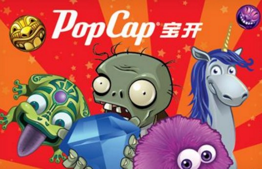 宝开游戏公司