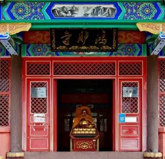 鸿胪寺