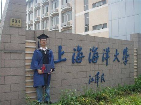 朱海洋（2009年弗吉尼亚理工大学凶杀案当事人）
