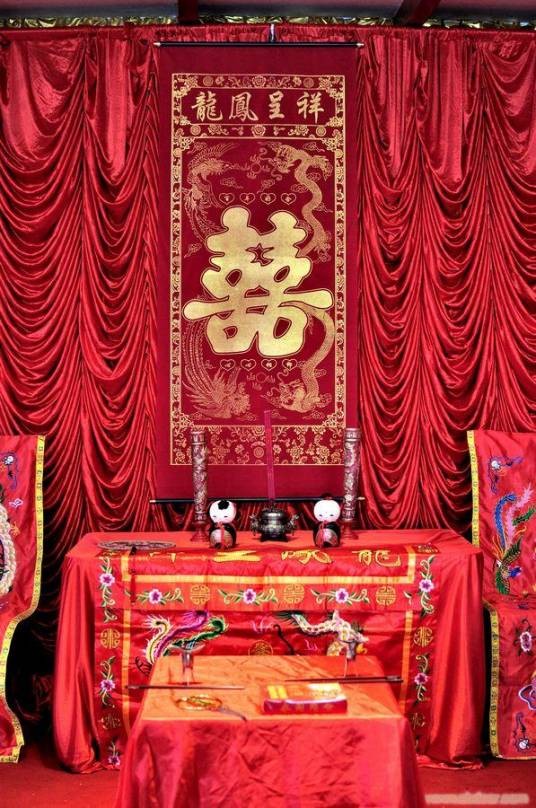 纳吉（古老的传统婚姻习俗之一）