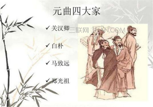 编剧（汉语词语，职业名称）