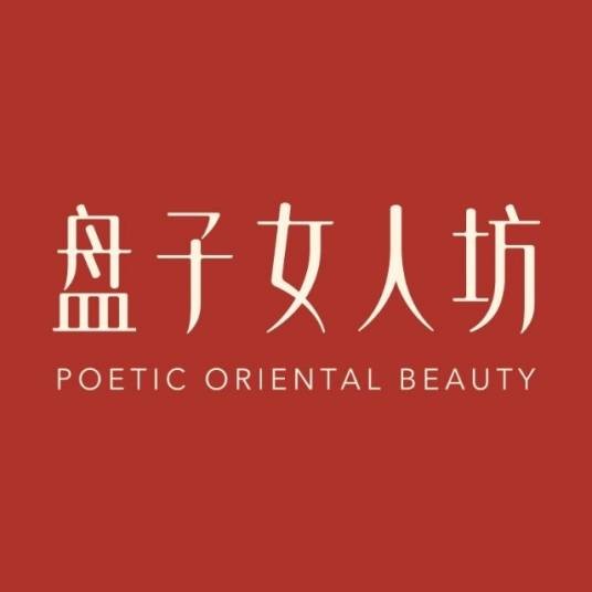 盘子女人坊