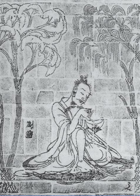 刘伶(魏晋时期名士,“竹林七贤”之一)