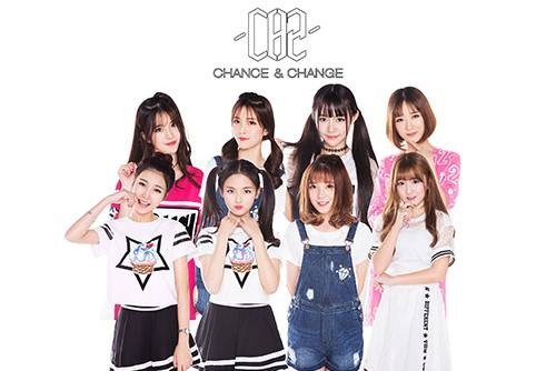 CH2（中国内地女子演唱组合）