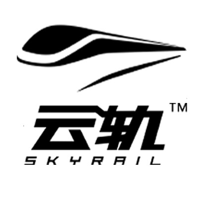 云轨（轨道交通）