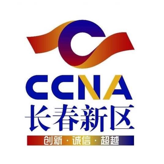 长春新区