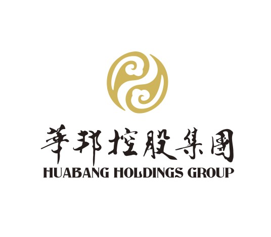 华邦控股集团有限公司