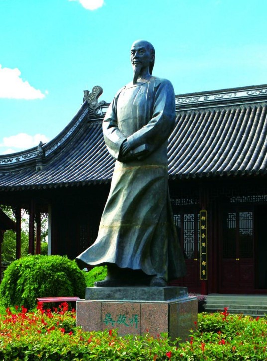 吴敬梓（清代文学家）