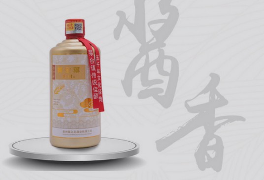 酱香型白酒（酒品）