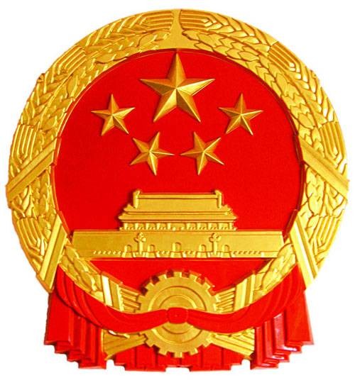 湖北省公务员局