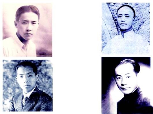 民国四公子（民国时期有名的世家子弟的统称）
