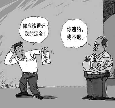 标的(法律术语)