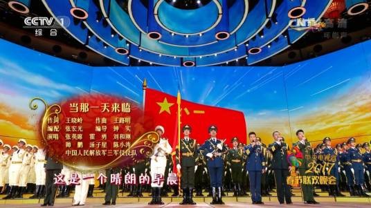 当那一天来临