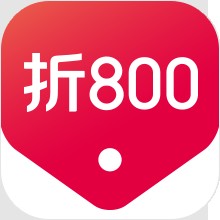 折800