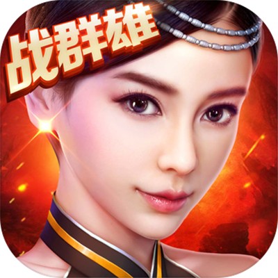 神魔（广州银汉科技有限公司出品动作手游）