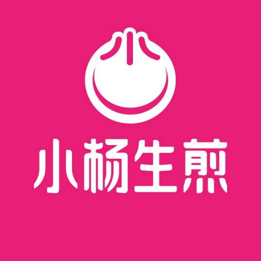 小杨生煎