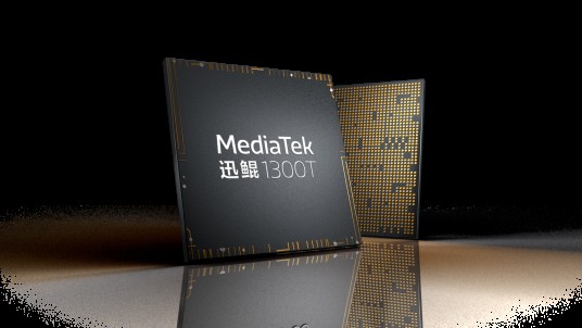 迅鲲1300T