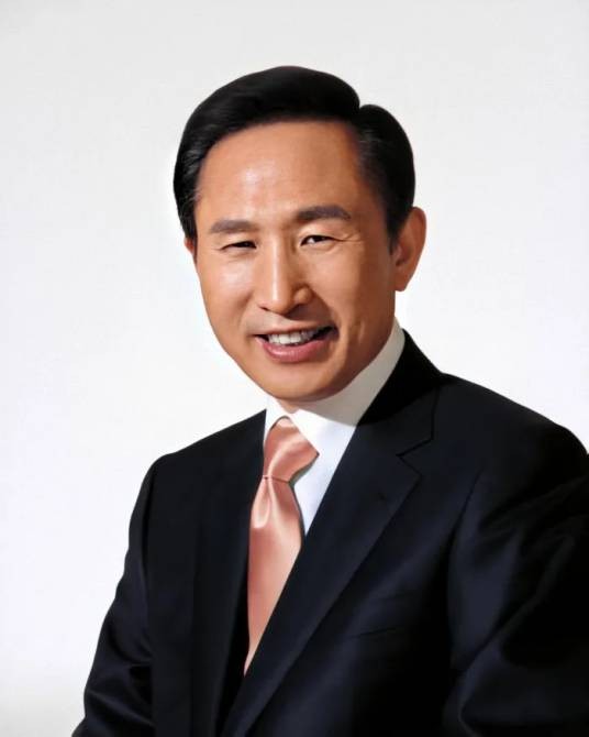 李明博（第17届韩国总统）