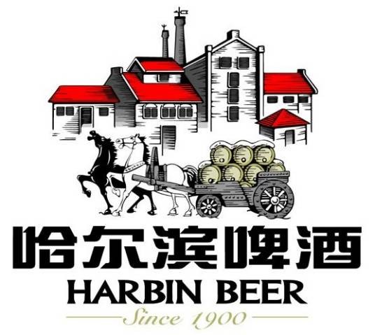 哈尔滨啤酒